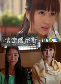 对我说谎试试看